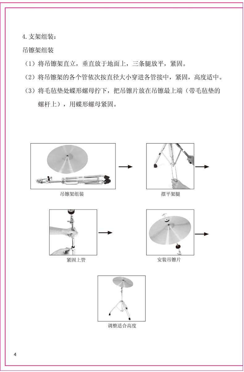 未標(biāo)題-1_04.jpg