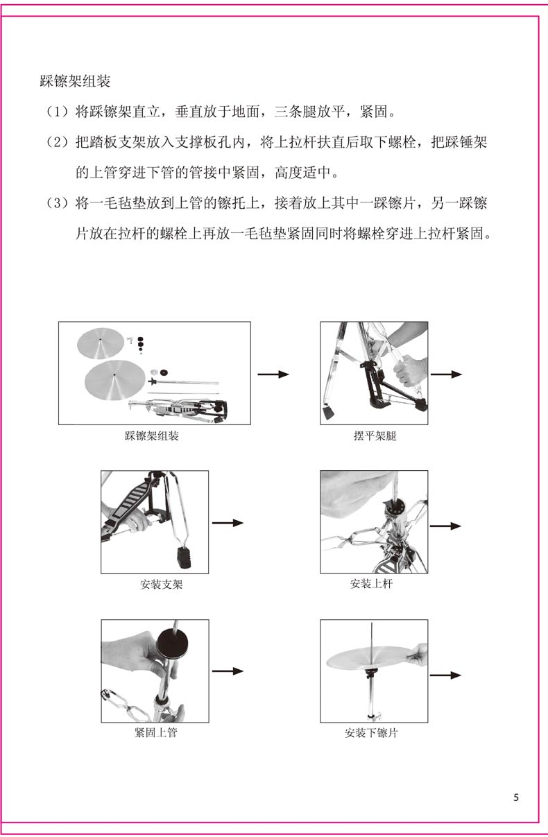 未標(biāo)題-1_05.jpg