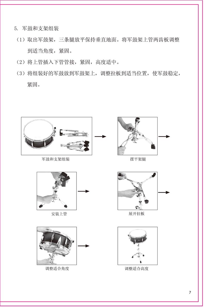 未標(biāo)題-1_07.jpg