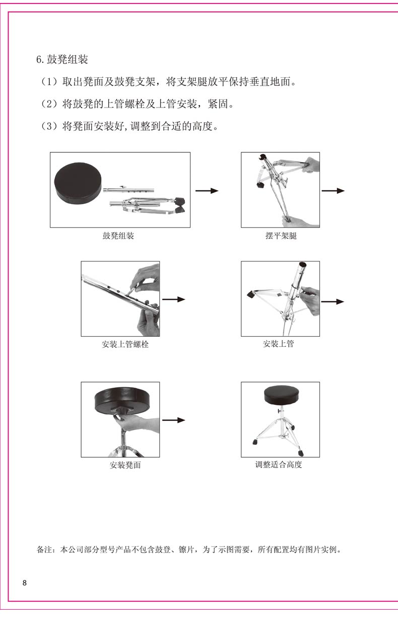 未標(biāo)題-1_08.jpg