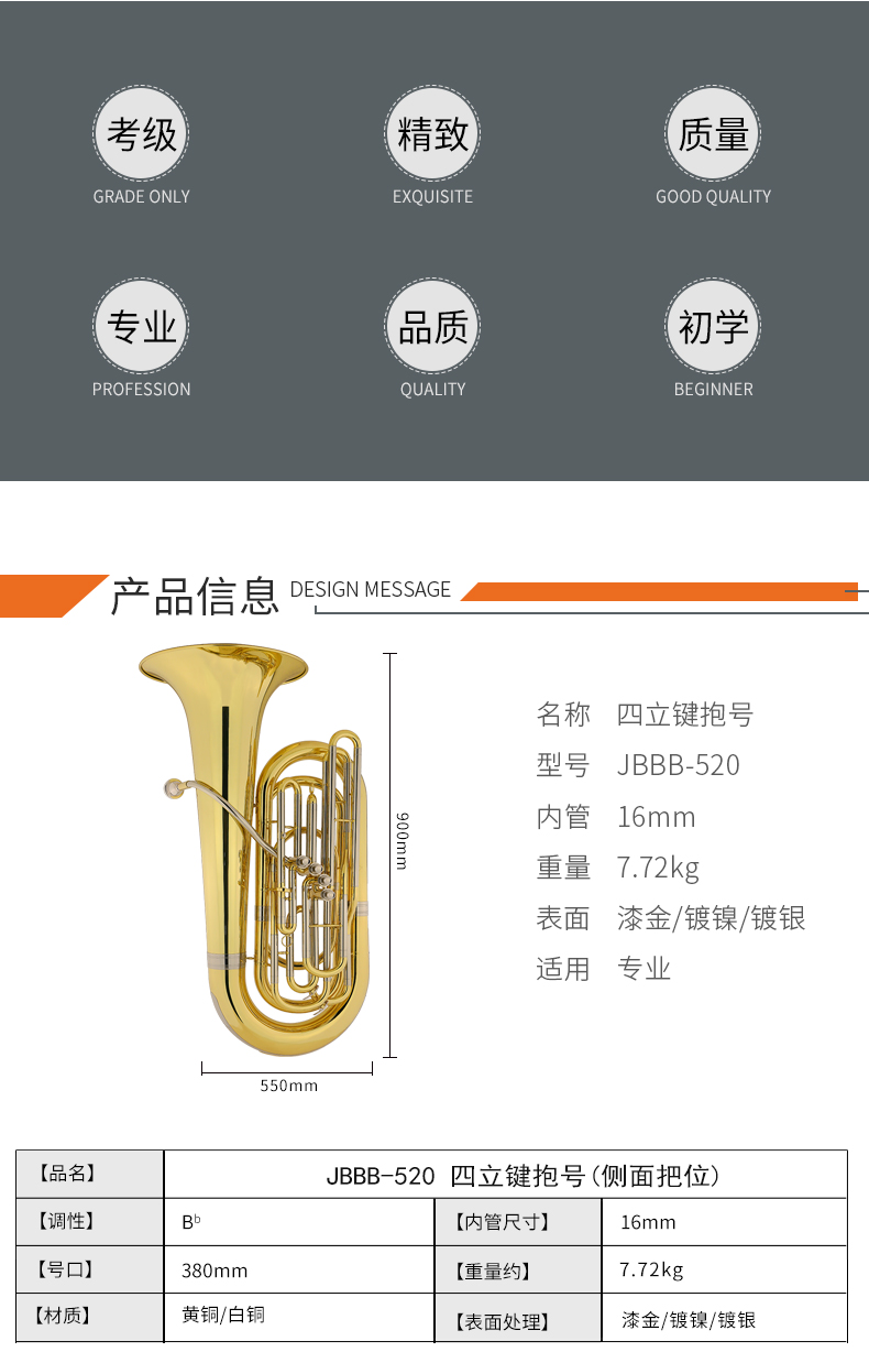 JBBB-520抱號_02.jpg