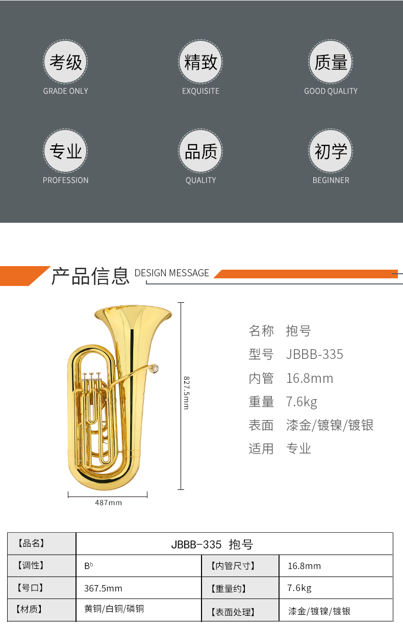 JBBB-335抱號_02.jpg