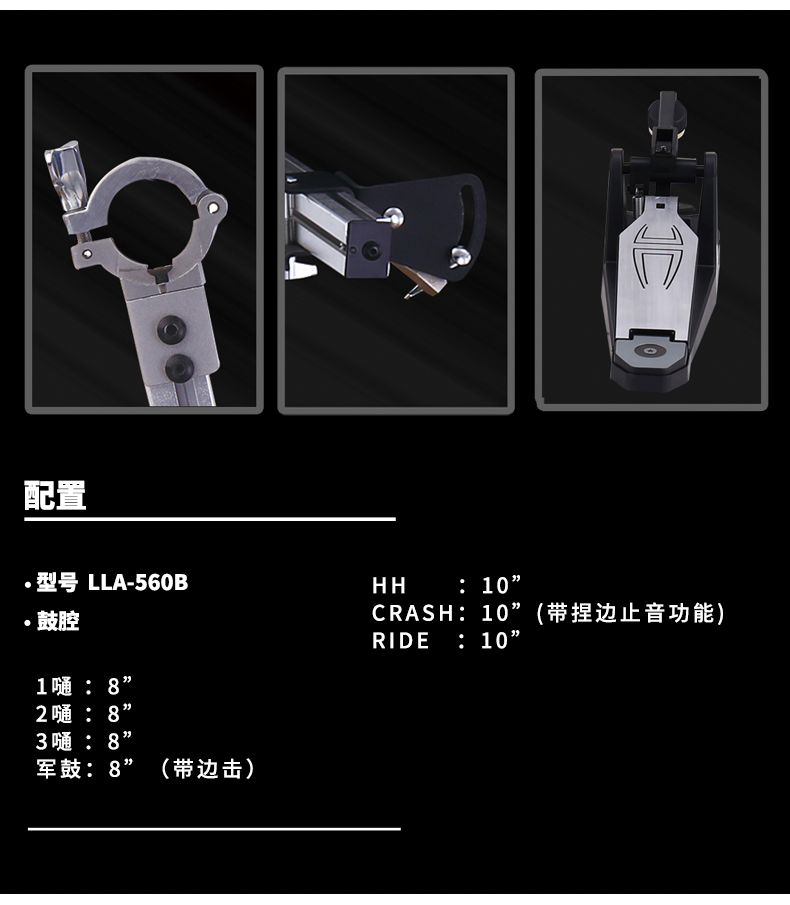 LLA-560B標配_02.jpg